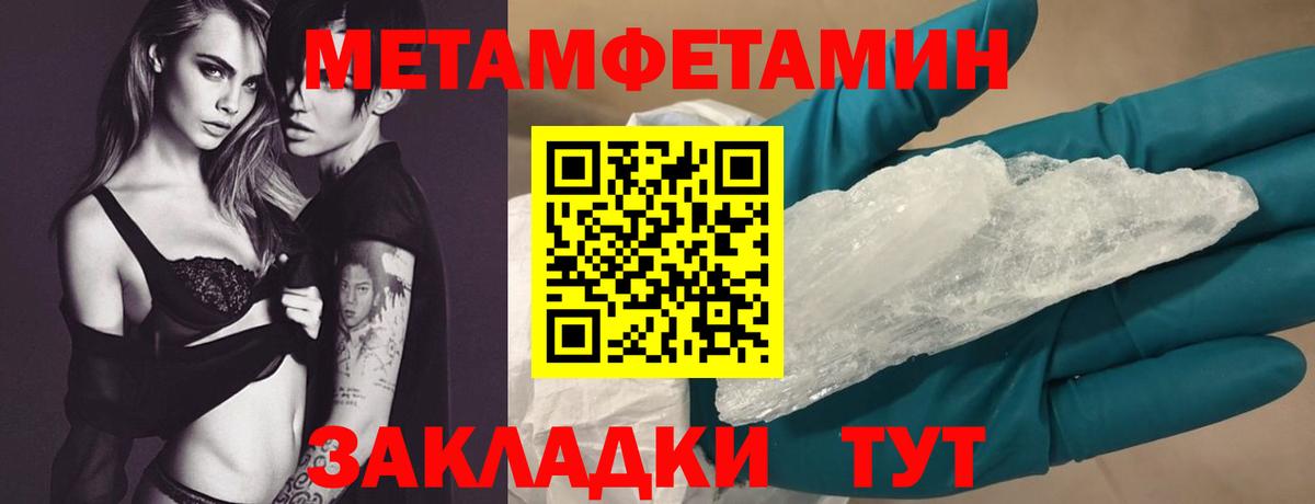 АМФЕТАМИН VHQ Ивантеевка
