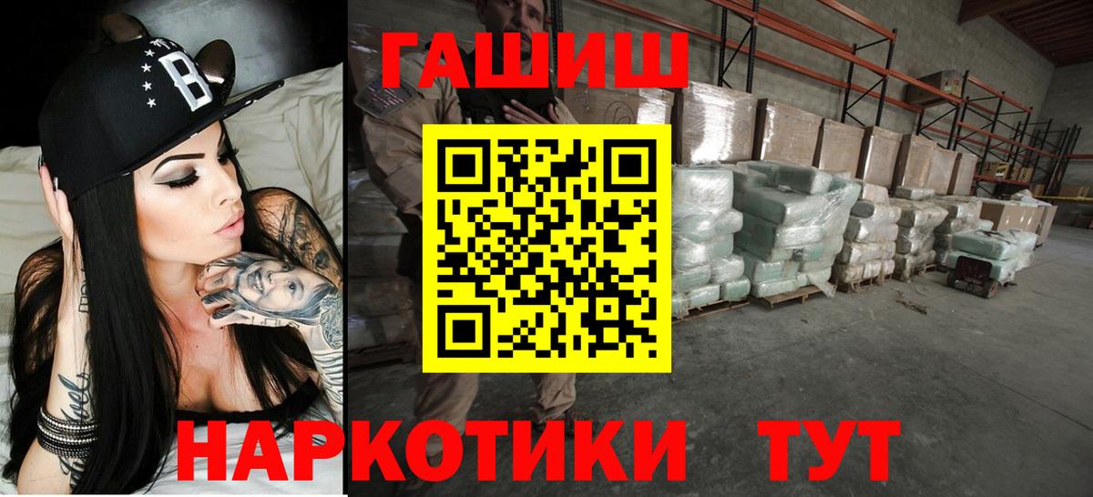 Амфетамин Ивантеевка
