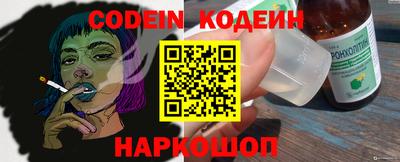 кокаин Кулебаки