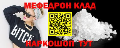 мет Кумертау