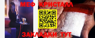 мет Кумертау