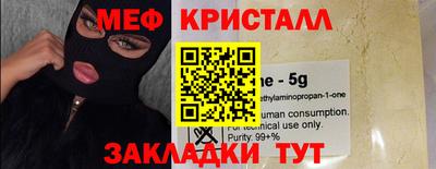 кокаин Кулебаки