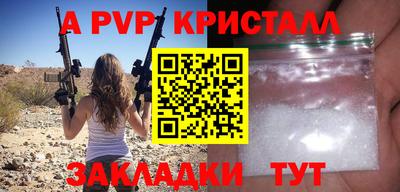 кокаин Кулебаки