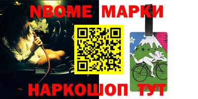кокаин Кулебаки