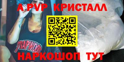 кокаин Кулебаки