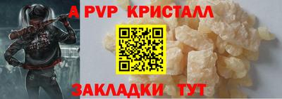 индика Кунгур
