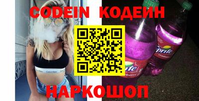 кокаин Кулебаки