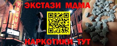 кокаин Кулебаки