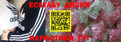 кокаин Кулебаки
