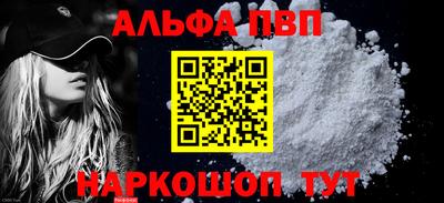 кокаин Кулебаки