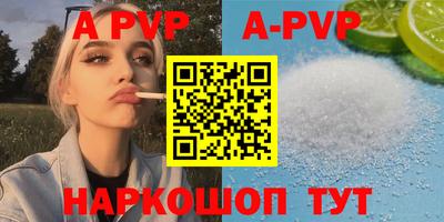 индика Кунгур