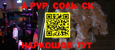 индика Кунгур