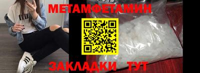 мет Кумертау
