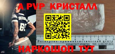 индика Кунгур