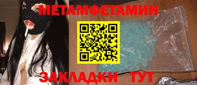 мет Кумертау