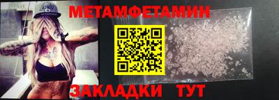мет Кумертау