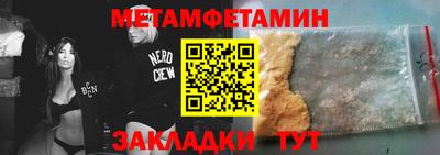 индика Кунгур