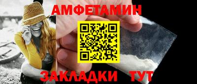 мет Кумертау