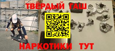 кокаин Кулебаки