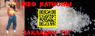 мет Кумертау
