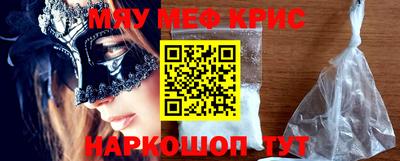 мет Кумертау