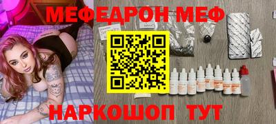 кокаин Кулебаки
