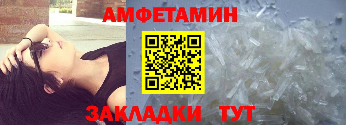 Ивантеевка  Первитин винт  Вход с VPN  Первитин винт 