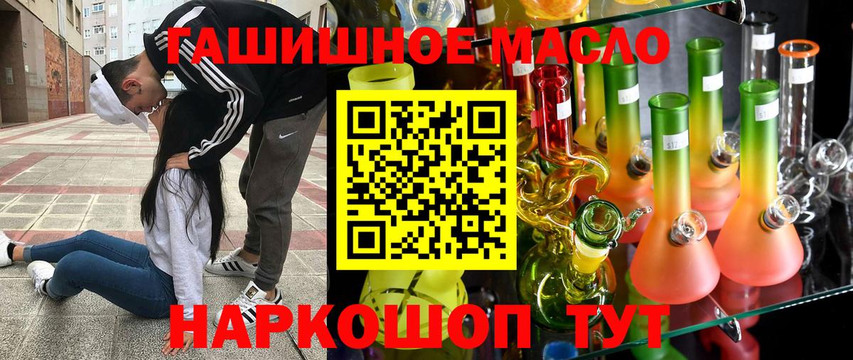 Дистиллят ТГК концентрат  Дистиллят ТГК концентрат  Ивантеевка  Вход с VPN 