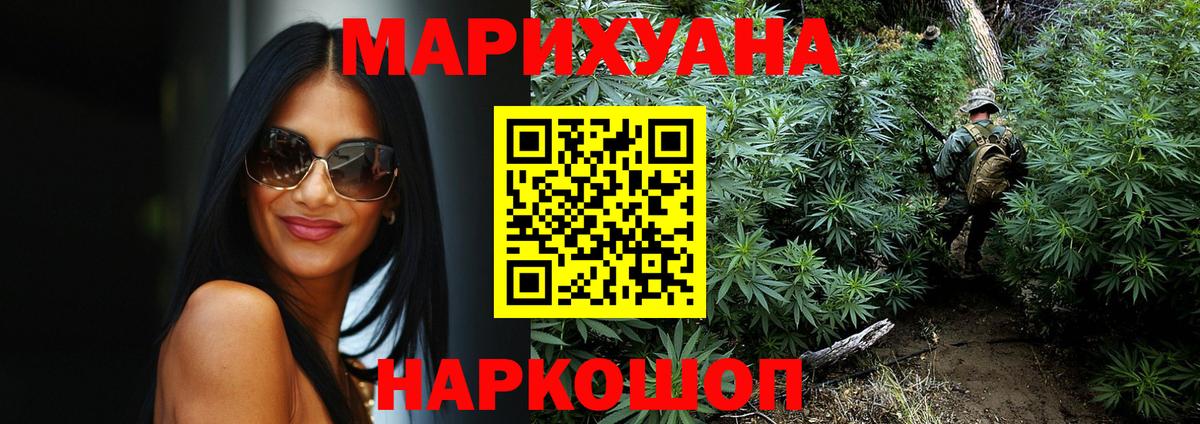 Марихуана гибрид  Каннабис LSD WEED  Ивантеевка  Канабис SATIVA & INDICA  Вход с VPN  Каннабис Ganja 